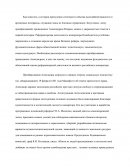 Александр Второй Александр Второй