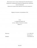 Выбор оптимального штамма