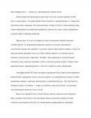 Моя любимая книга — «Гордость и предубеждение» Джейн Остин Моя любимая книга — «Гордость и предубеждение» Джейн Остин