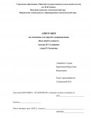 Аннотация на сочинение для хора без сопровождения «Как живёте-можете»