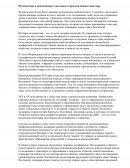 Путешествие в неизведанное: как новые открытия меняют наш мир