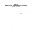 Де проходить межа між психічною нормою та патологією у сучасному суспільстві