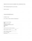 Вальс: история и особенности. Венский вальс