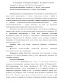 Оспа обезьян: переоценка взглядов на реальность угрозы