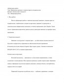 Проведення навчання з охорони праці на підприємствах