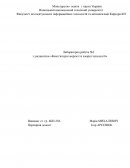 Знайомство з середовищем Packet Tracer