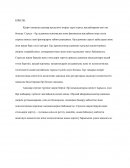 Стресске жауап берудің жеке стильдері