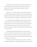 Значение первой помощи в современном мире Значение первой помощи в современном мире