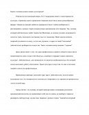 Какого человека можно назвать культурным