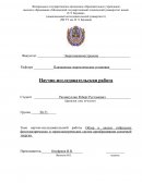 Обзор и анализ гибридных фотоэлектрических и термоэлектрических систем преобразования солнечной энергии