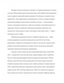 Аннотация на произведение a’capella «Соловьем залетным» Аннотация на произведение a’capella «Соловьем залетным»