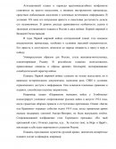 Роль плаката в формировании патриотического сознания времён Первой мировой войны и Великой Отечественной войны Роль плаката в формировании патриотического сознания времён Первой мировой войны и Великой Отечественной войны