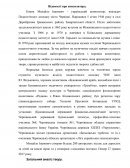 Анотації народної пісні "Летіла зозуля" Анотації народної пісні "Летіла зозуля"