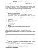 Biolife интелектуалдық сайысы