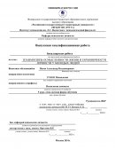 Взаимосвязь осмысленности жизни и гармоничности личности у молодых людей