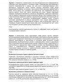 Тест по "Политологии" Тест по "Политологии"