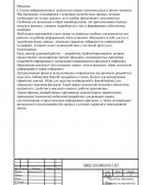 Разработка системы рекомендаций для онлайн-кинотеатра Разработка системы рекомендаций для онлайн-кинотеатра