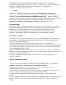 Памятники Челябинской области