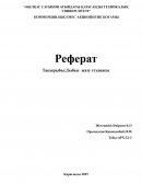 Дыбыс жазу студиясы