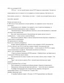 1991 год в истории СССР 1991 год в истории СССР