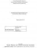 Контрольная работа по «Моделі оптимізації» Контрольная работа по «Моделі оптимізації»