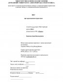 Звіт з практики та адвокат Звіт з практики та адвокат