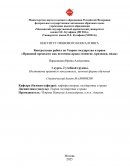 Правовой прецедент как источник права: понятие, признаки, виды
