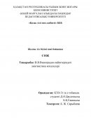 В.В.Виноградов еңбектеріндегі лингвистика мәселелері