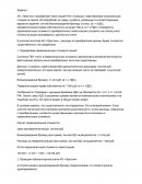 Задача по "Ценообразованию"