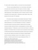 Эволюция внутриполитических курсов императоров в XIX веке