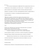 Развитие скоростно-силовых способностей детей 7-8 лет Развитие скоростно-силовых способностей детей 7-8 лет