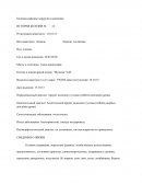 Артрит коленного сустава Артрит коленного сустава