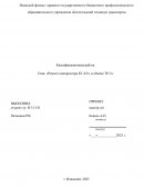 Ремонт компрессора КТ-6Эл. в объеме ТР-3