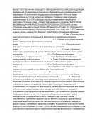 Понятие и виды преступлений против собственности