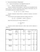Контрольная работа по "Химии" Контрольная работа по "Химии"