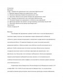 Банкротство физических лиц и налоговые обязательства​