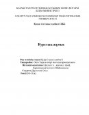 Әкім Тарази өмірі мен шығармашылығы Әкім Тарази өмірі мен шығармашылығы
