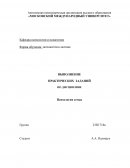 История развития семьи и брака