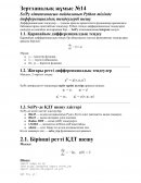 SciPy кітапханасын пайдаланып Python тілінде дифференциалдық теңдеулерді шешу