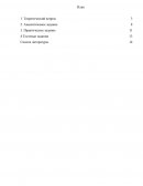 Административное наказание. Виды административных наказаний Административное наказание. Виды административных наказаний