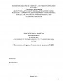 Вычисление интегралов с бесконечными пределами. Delphi