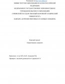 Заканчивание скважин