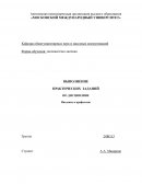 Журналистика в координатах истории Журналистика в координатах истории