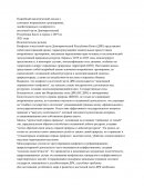 Анализ группировок ДРК 2019-2025 Анализ группировок ДРК 2019-2025
