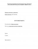 Социальная политика государства