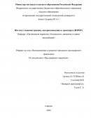 Возникновение и развитие городского пассажирского транспорта Возникновение и развитие городского пассажирского транспорта