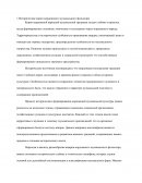 Исторические корни мордовского музыкального фольклора