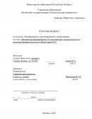 Механизмы формирования IT-кластеров как «полюсов роста» в регионах Беларуси на пути к «Индустрии 4.0» Механизмы формирования IT-кластеров как «полюсов роста» в регионах Беларуси на пути к «Индустрии 4.0»