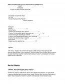 3D принтер және жылдам пернелер