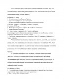 Тест по "Литературе"